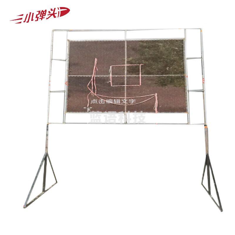 小弹头移动式窗口靶 模拟演习打靶训练器材