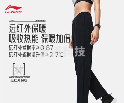 李宁加绒保暖卫裤女子健身系列秋冬新款刺绣运动裤子AKLT776 【加绒】黑色-1 M