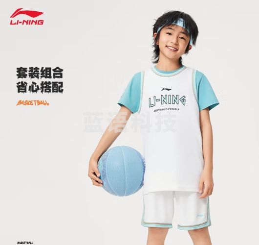 李宁童装专业比赛套装男大童24夏季新款圆领透气背心可调节裤腰短裤 标准白-1 160cm
