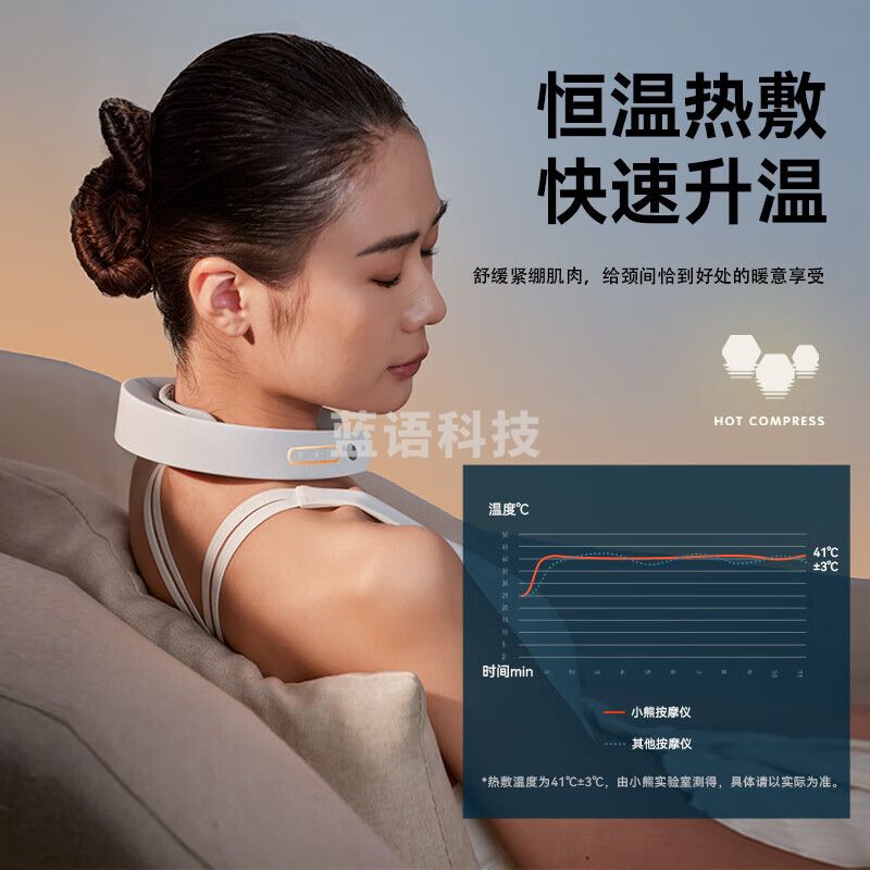 小熊(Bear)AMQ-F05H5 颈椎按摩器