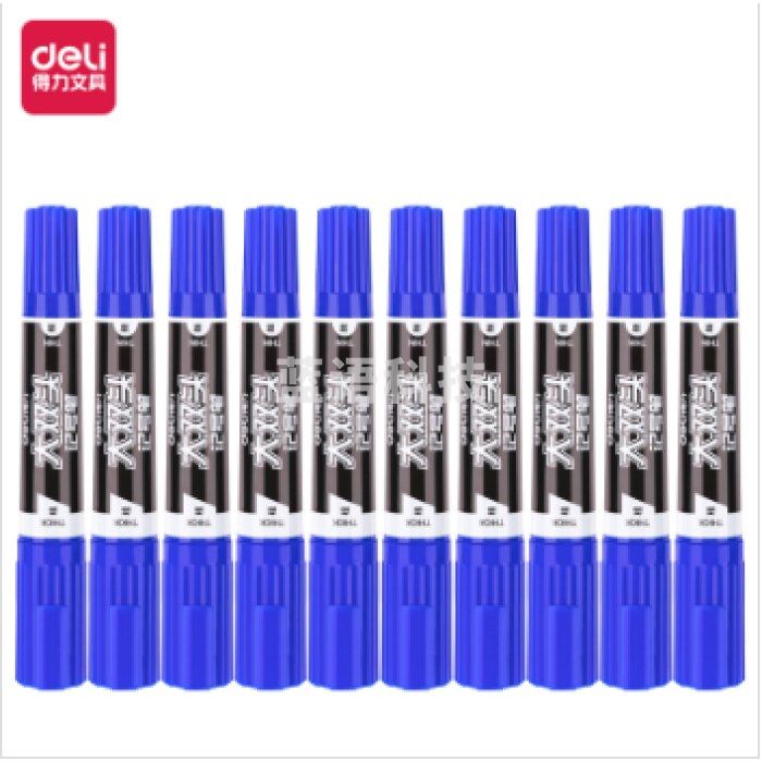 得力大双头记号笔S555（蓝色）