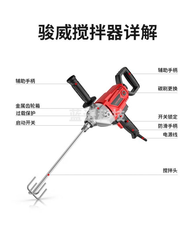 德国水钻搅拌机腻子粉涂料油漆飞机钻开孔机水泥砂浆打灰机多功能工业手电钻电动工具