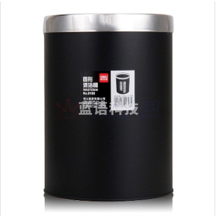 得力9198清洁桶 垃圾桶(单色)(只)