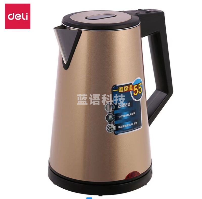 得力0767电热水壶(香槟金)(个)