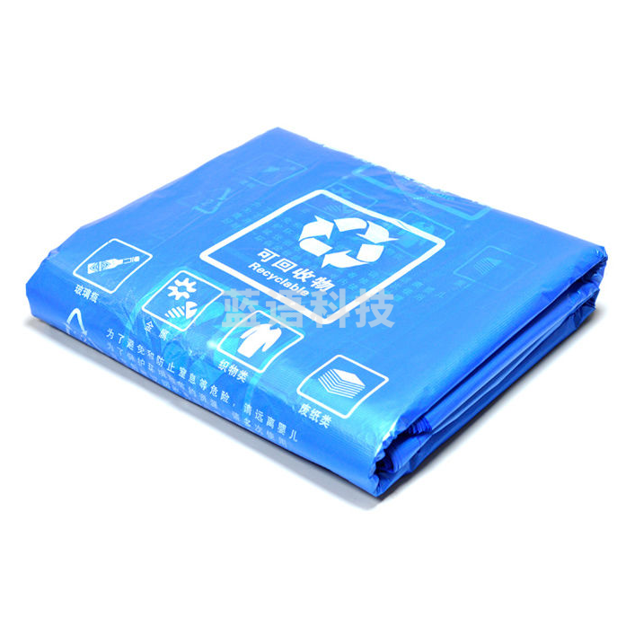 巨联 90*100cm 分类大垃圾袋 加厚塑料袋物业环卫酒店 蓝色（可回收） 100只/包