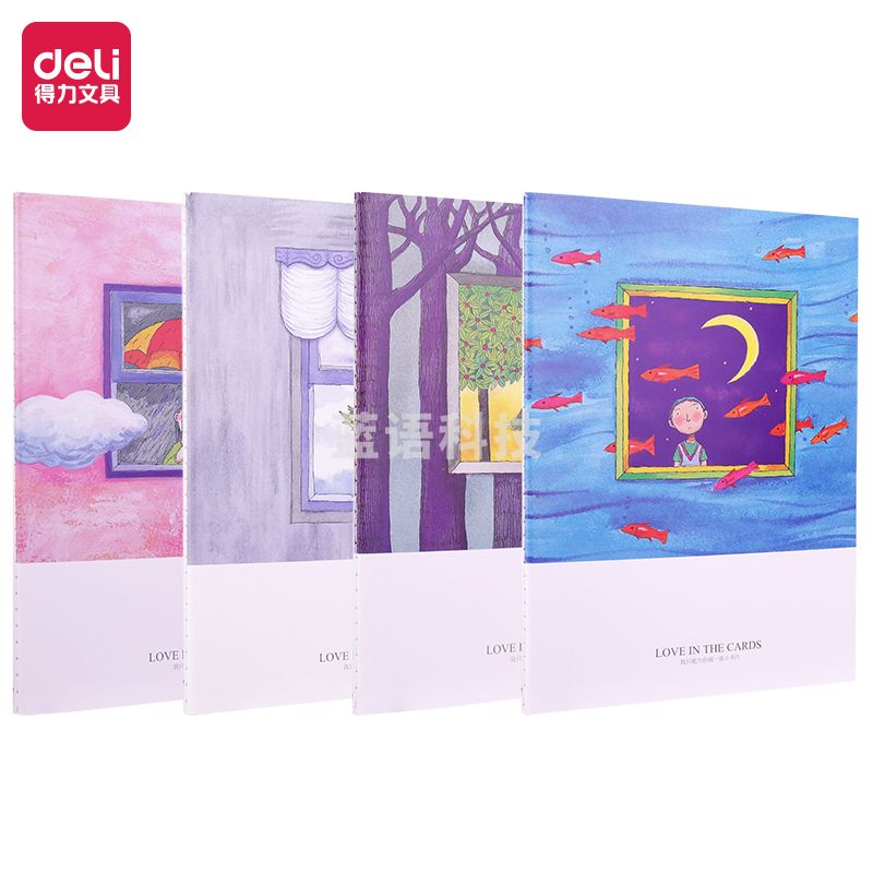 得力FB560几米缝线本(小卡片)