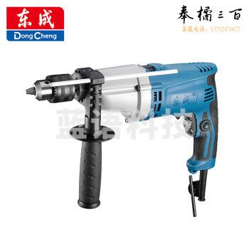 东成  Z1J-FF-20 （720W）冲击钻/冲击电钻/多功能电冲击手电钻