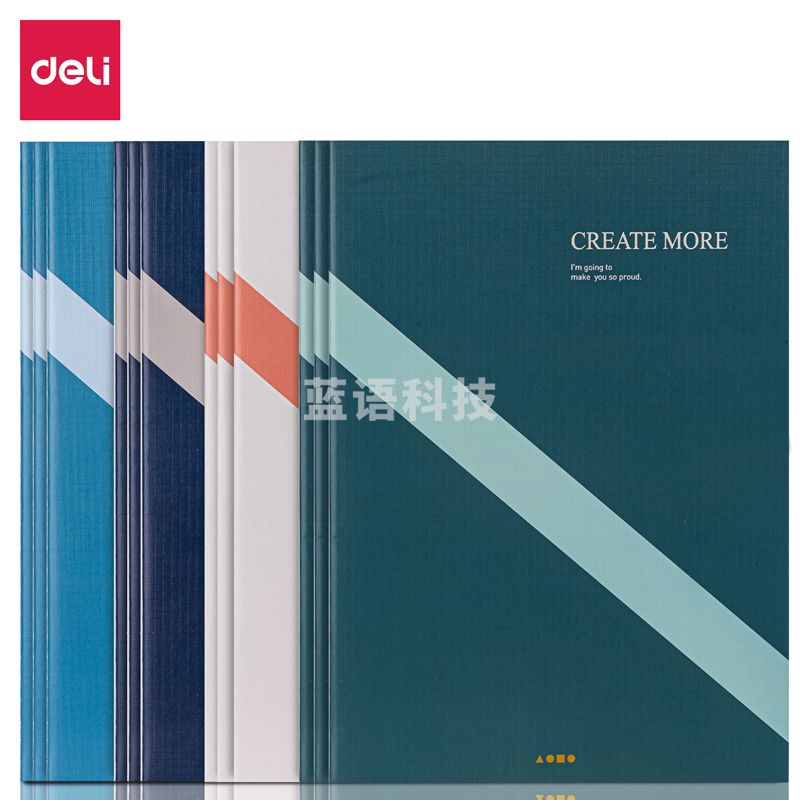 得力FB540缝线本(启源)(本)