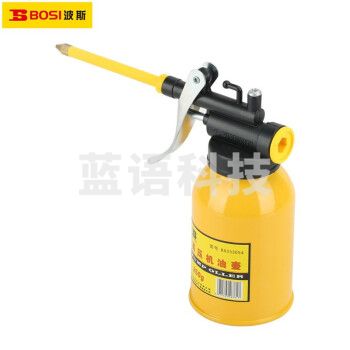 波斯（ Bosi）机油壶机油枪高压机油壶高压机油枪长嘴油壶高压油壶压力油壶 高压机油壶 250g BS333054