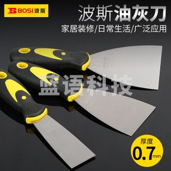 波斯（BOSI）油灰刀清洁刮刀铲刀抹灰腻子刀 BS529201（1寸）