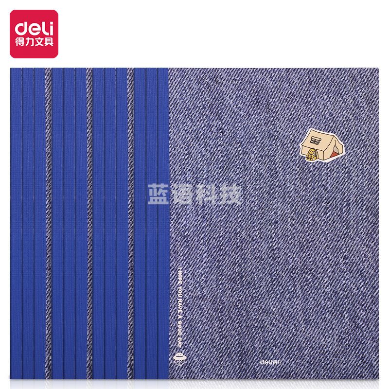 得力WB540无线装订本(漫悠时光)(本)