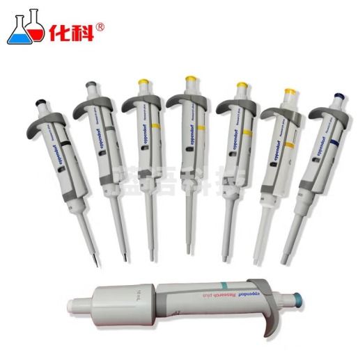 艾本德Eppendorf 整支消毒手动单道移液器移液枪加样枪 手动单道可调微量移液器 0.5-10ul