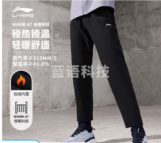 李宁加绒保暖摇粒绒卫裤男子健身系列新款直筒运动裤子 【加绒】黑色-3 3XL