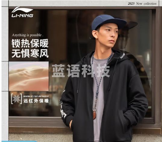 李宁加绒保暖卫衣男女同款秋冬情侣款抗菌拉链宽松连帽运动外套 【加绒】黑色(B39款)-2 S