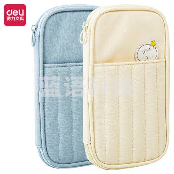 得力（deli）66952 笔袋大容量创意铅笔盒 白色