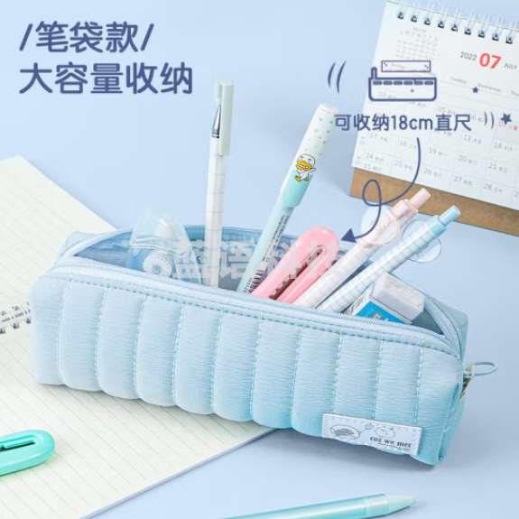 得力（deli） 66950 笔袋大容量创意铅笔盒 蓝色