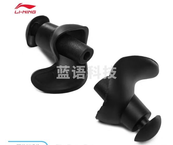 李宁泳具耳塞男女同款2024新款纯色游泳竞速耳塞游泳装备ASWU027 纯色-1 F