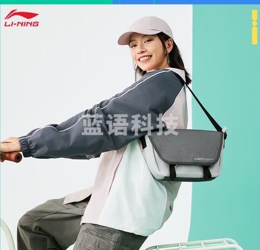 李宁斜挎包男女同款2024新款运动生活系列单肩包 微晶灰/沥青灰/黑色-2 F