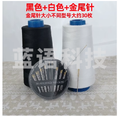 家用平车线锁边宝塔线细线手缝衣线40S/2 3000码高速涤纶缝纫机线