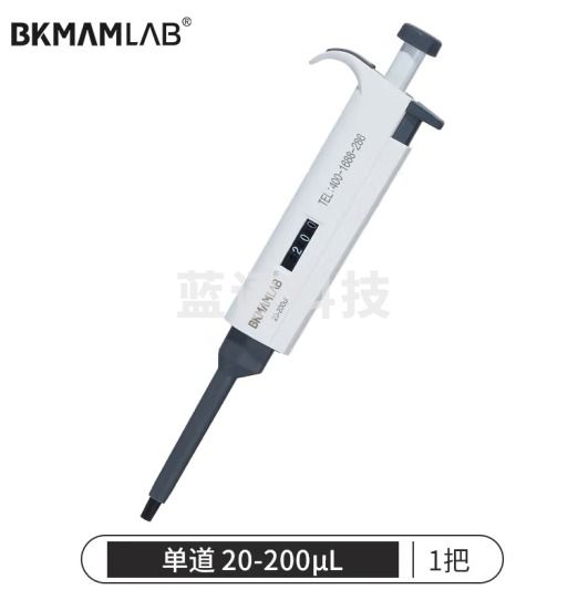 比克曼生物（BKMAM）移液器移液枪单道八道加样枪进样器排枪手动可调式实验室 【单道】20-200ul