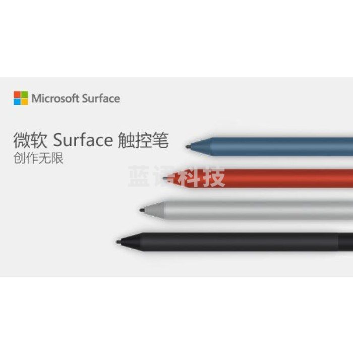 微软 Surface 触控笔 亮铂金 | 原装Surface Pen 手写笔 4096级压感