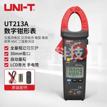 优利德（UNI-T）UT213A 数字钳形表