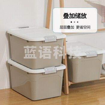 禧天龙收纳箱家用整理箱搬家箱衣物玩具化书籍储物箱