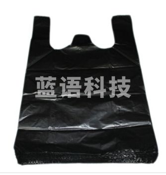 加厚垃圾袋 手提式背心塑料垃圾袋 黑色50只/把 45*60