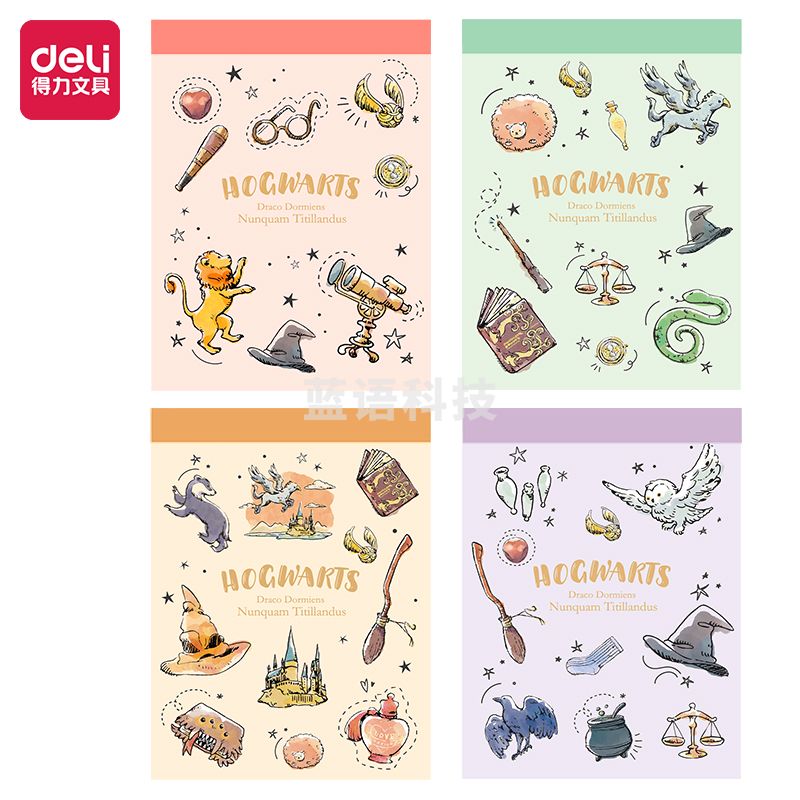 得力21755哈利波特便签本(哈利波特)(袋)