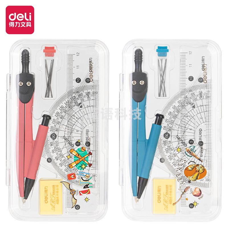 得力72169哈利波特尺规套装(混)(套)