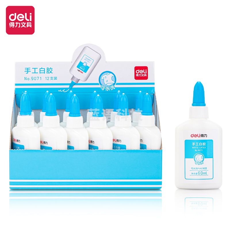 得力9071手工白胶(混)(瓶)