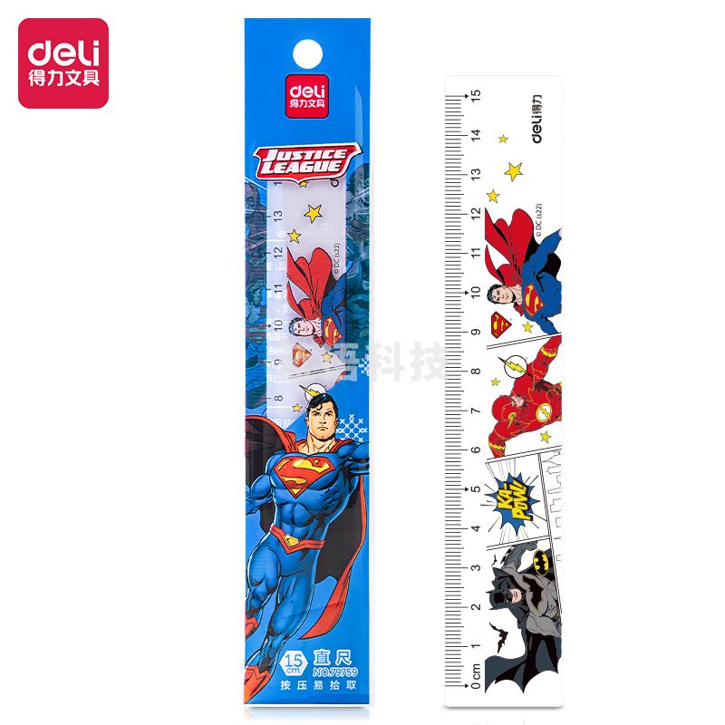 得力79759_DC正义联盟易拾取15cm直尺(混)(套)