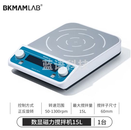 比克曼生物 实验室磁力搅拌器加热六联四联数显大容量电磁小型多联搅拌机 【MS-15L】数显15L可定时