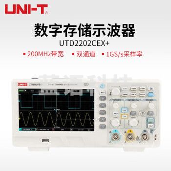 优利德 （UNI-T）UTD2202CEX+双通道数字存储示波器 200MHz宽带 采样率每通道1GS/s