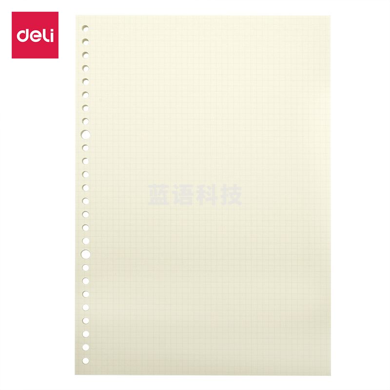 得力NB560活页替芯(方格)(本)