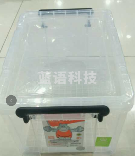 禧天龙整理箱塑料透明有盖小号储蓄储物收纳箱子（长42*宽29*高25）