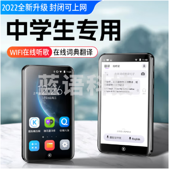 酷狗KUGOU PM1S 智能WIFI可上网mp3/mp4 蓝牙学生英语专用 HIFI无损音乐播放器 mp5/mp6高清视频电子书