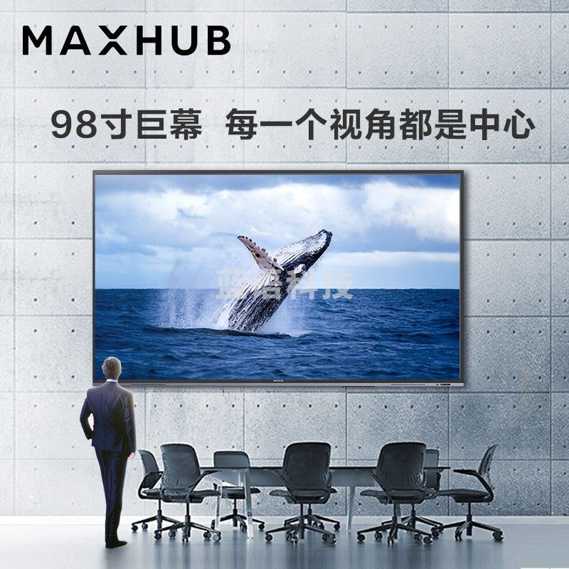 MAXHUB98英寸商业显示器 电视投屏广告机 4K超清HDR显示屏 无线投屏 98英寸巨屏W98PNB
