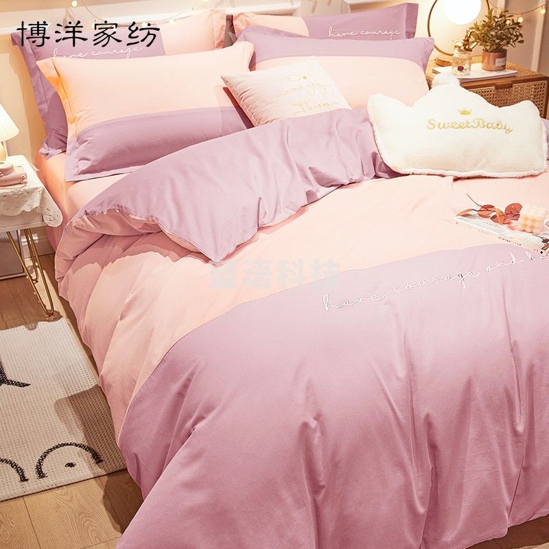 博洋（BEYOND）床上四件套纯棉裸睡床品全棉套件北欧风被罩轻奢被套床单床上用品 艾蔻【全棉刺绣+床单款】 1.8米床(被套220*240厘米)