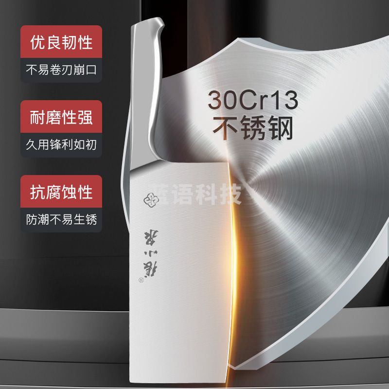 张小泉 云镜系列家用不锈钢切片刀 菜刀D13022200