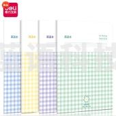 得力PFB540-4缝线本(英语本)4本/包(包)