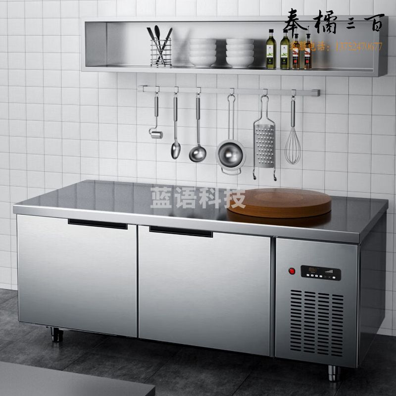 喜莱盛 XLS-LC1860 冷柜 保鲜冷藏工作台 厨房冰箱不锈钢平冷操作台1.8米全套水吧台