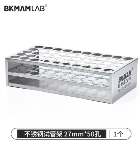 比克曼生物（BKMAM）不锈钢试管架比色管架采样管血标本管架加厚钢丝架子实验室 27mm*50 1个