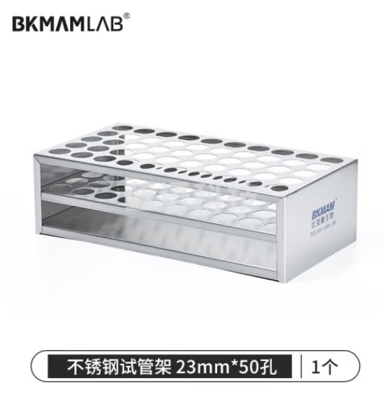 比克曼生物（BKMAM）不锈钢试管架比色管架采样管血标本管架加厚钢丝架子实验室 23mm*50 1个