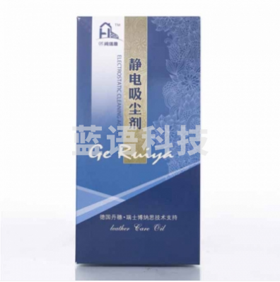 超宝（CHAOBAO） 5瓶装 尘推油静电吸尘剂500ml 清洁剂 静电吸附清洁