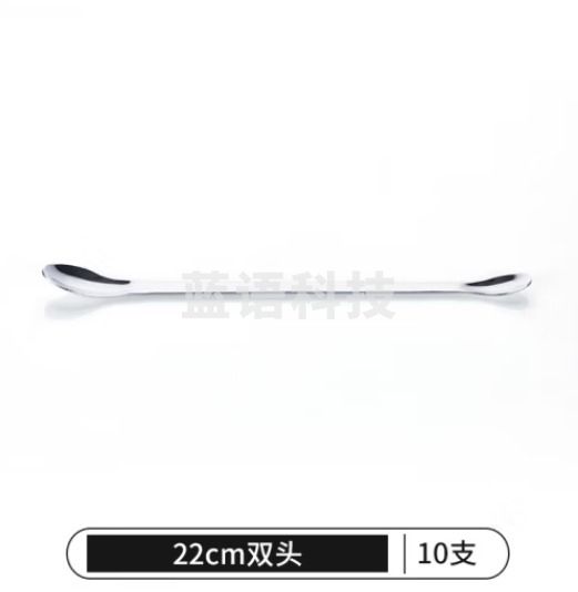 比克曼生物 LABSHARK不锈钢药勺实验室微量药勺取样药粉勺单头双头塑料小药勺药铲【22cm厚款双头】10个 1捆
