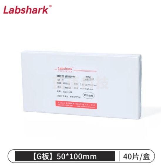 比克曼生物 LABSHARK 薄层层析硅胶板G板G型GF254型薄板色谱分离定性分析实验室用 G板 50*100mm 40片/盒
