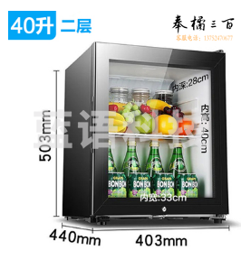 凯得 CW-30 CW-30食品留样柜幼儿园小型饮料冷柜家用商用小冰箱饭桌冷藏保鲜展示柜 40升带锁 压缩机制冷