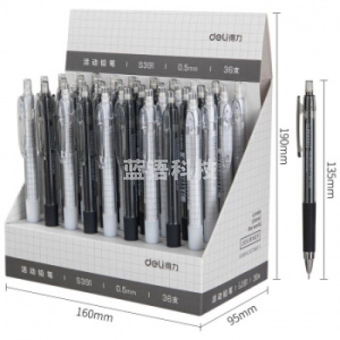 得力 S391 活动铅笔(混) （计价单位：支）（整盒起售）