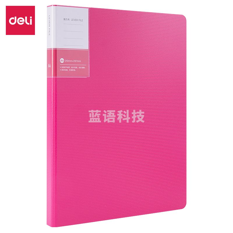 得力5046单强力夹(红)